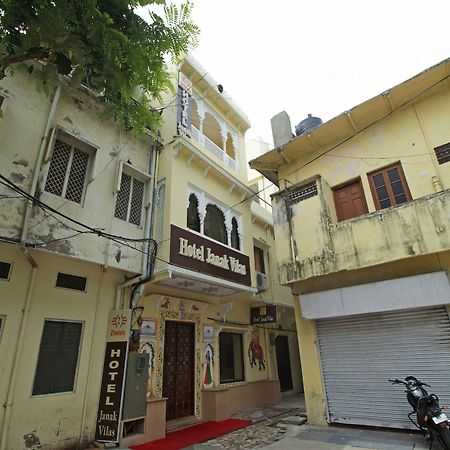 Oyo 9161 Hotel Janak Vilas Udaipur Exterior foto